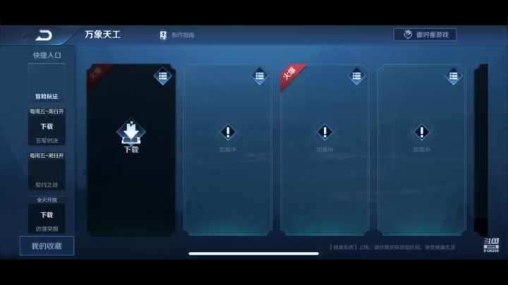 淡忘游戏看书学开早睡早起忙不护肤 fa 2020-07-29 12点场