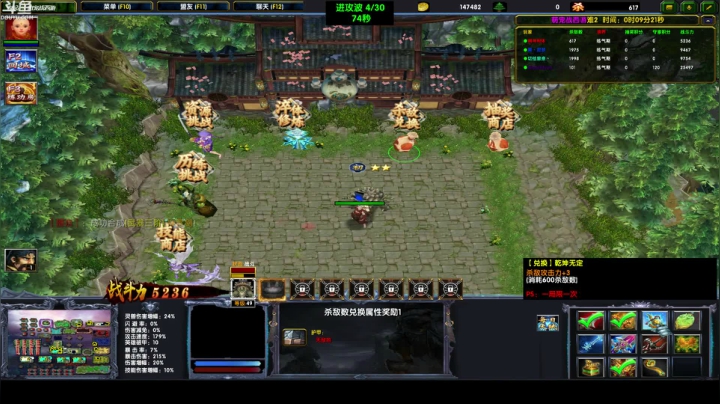 别问5！5！5！5！ 2020-07-29 23点场