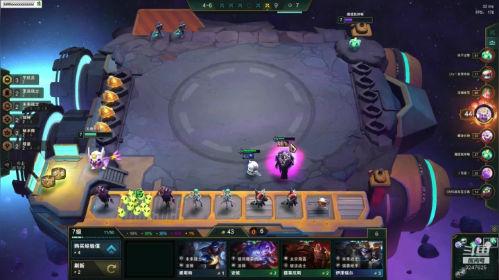 要不云顶先上个钻石看看？ 2020-07-29 21点场