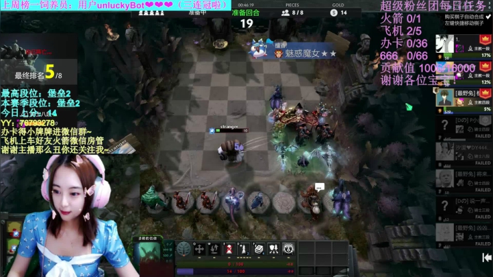 【汐湲】7.29~单排两把堡垒局呗 2020-07-30 01点场