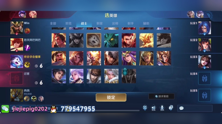 稍微迟到了一会～ 2020-07-30 11点场