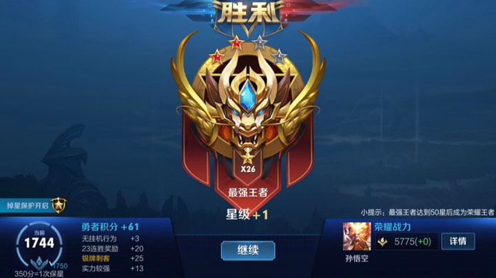 五排带粉连胜屠杀