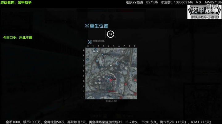 送：高级新手礼包，老兵回归礼，萌新导师！ 2020-07-27 22点场