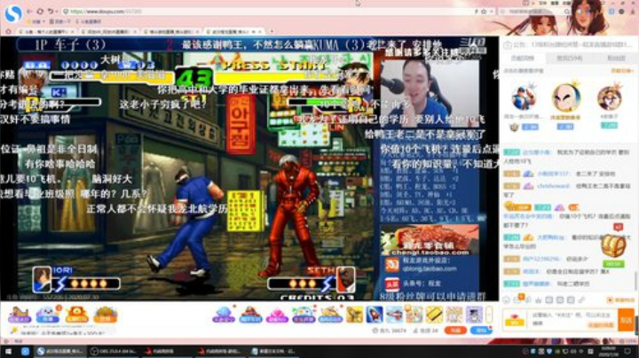 4裤全输发布了一个斗鱼视频2020-07-30
