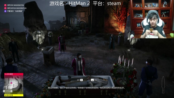 索老师的直播间！ 2020-07-30 02点场