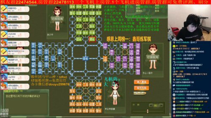 弘农君发布了一个斗鱼视频2020-07-30