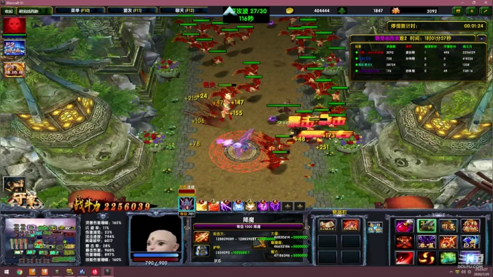 修仙金团！！！ 2020-07-29 22点场