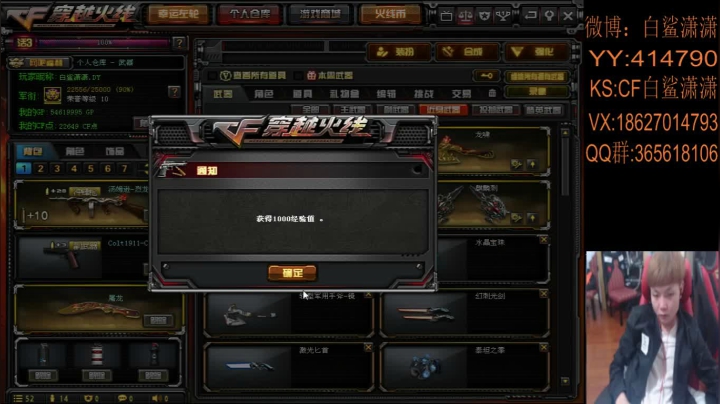 等你熬过所有的苦，就会遇见所有的好。 2020-07-28 18点场