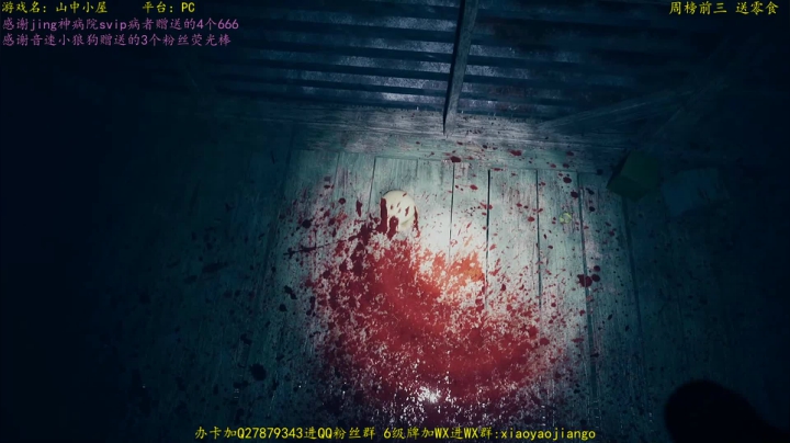 【逍遥】纯粹的恐怖刺激爽快！娱乐解说 2020-07-29 21点场