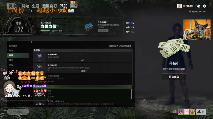 平平无奇居王罢了 2020-07-29 17点场