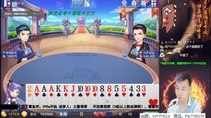 旧欢若梦灬发布了一个斗鱼视频2020-07-30