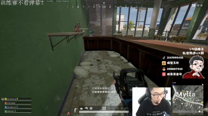 直播中，宝贝们 2020-07-30 10点场