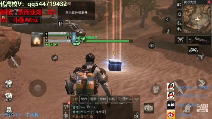 不出握柄不改名！！！ 2020-07-29 21点场