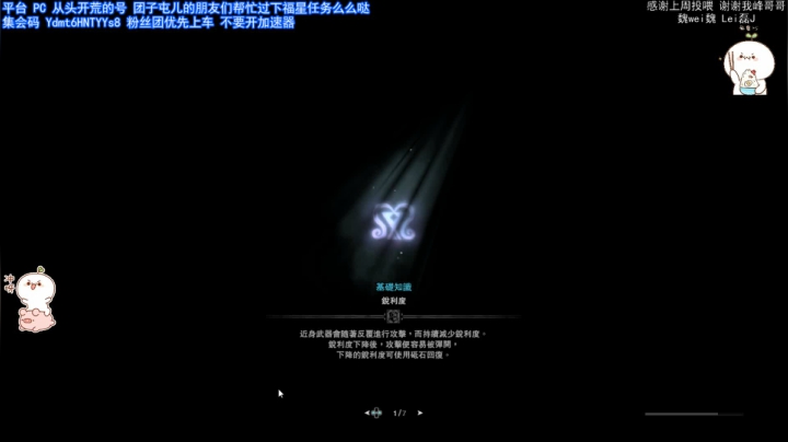 团子 PC 唱唱歌打打猎 2020-07-29 22点场