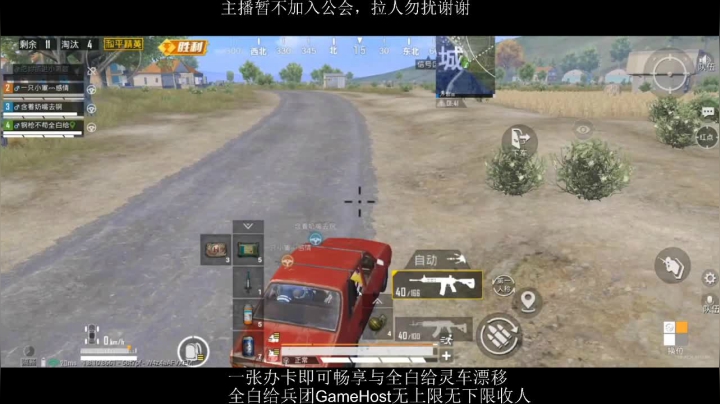 全白给主播在线挨揍 2020-07-29 20点场