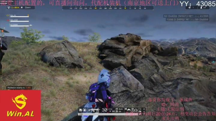 【阿浪】伞兵即将回归,预计月底公测！ 2020-07-26 15点场