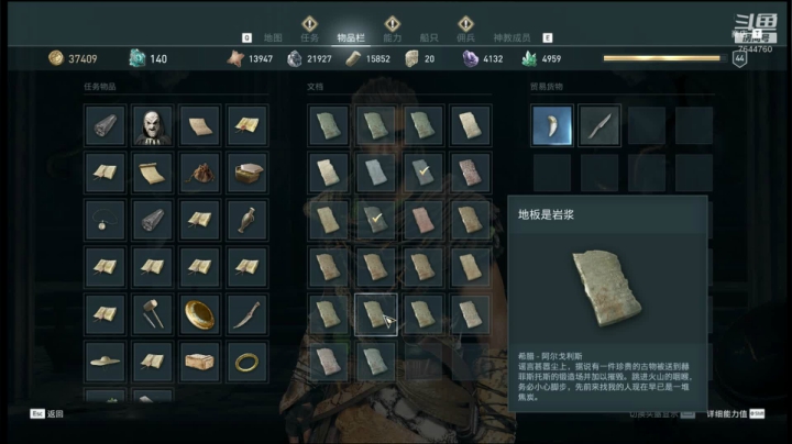 刺客信条-奥德赛：无敌翻滚流！ 2020-07-29 20点场