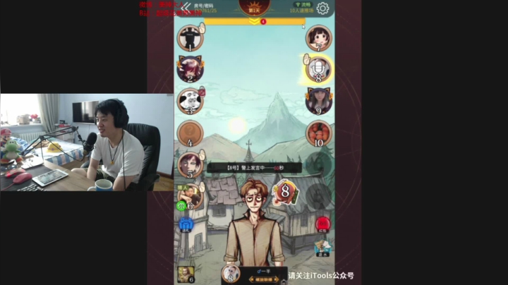 美神:一个低调的游戏天才 2020-07-30 15点场