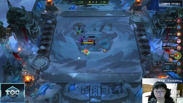 云顶之弈全国公开赛新星赛区DAY1
