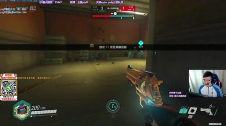 我在斗鱼看pigff直播绝地求生