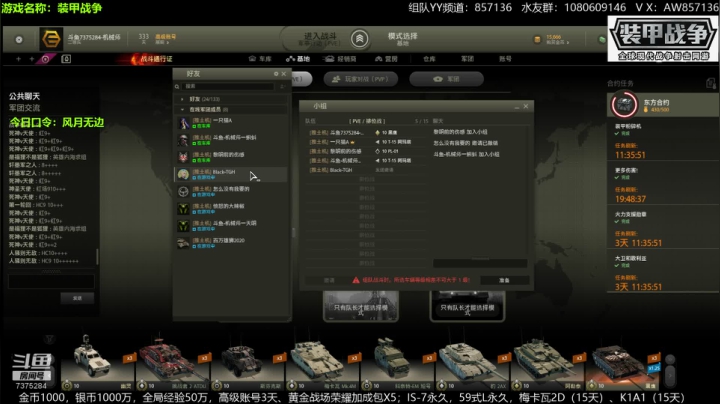 送：高级新手礼包，老兵回归礼，萌新导师！ 2020-07-25 19点场