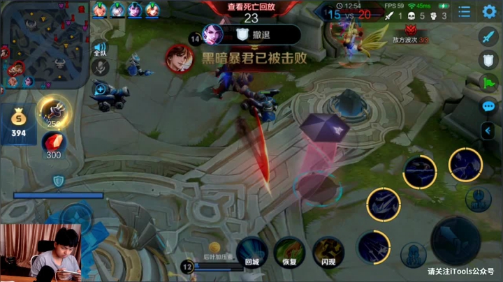 九日：欢乐排位 2020-07-30 18点场