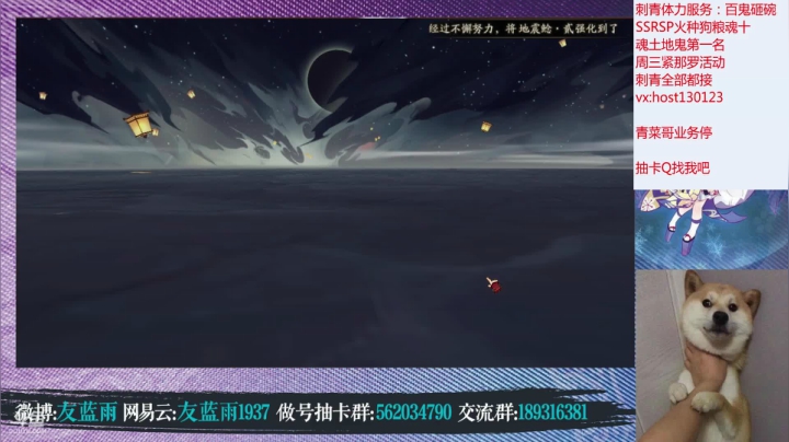 哪有小孩天天哭 2020-07-30 18点场