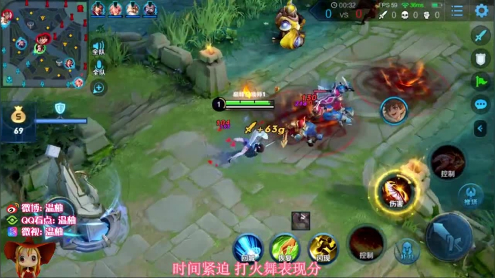 2000分巅峰赛冲国服火舞！冲冲冲 2020-07-29 22点场