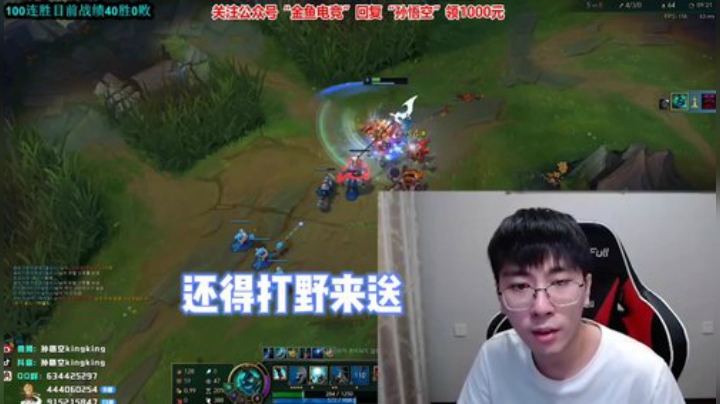 千里马走到哪斩到哪