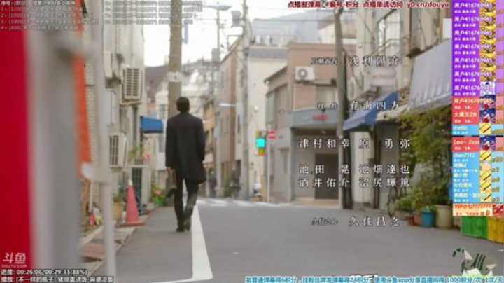 根本阿呆发布了一个斗鱼视频2020-07-30