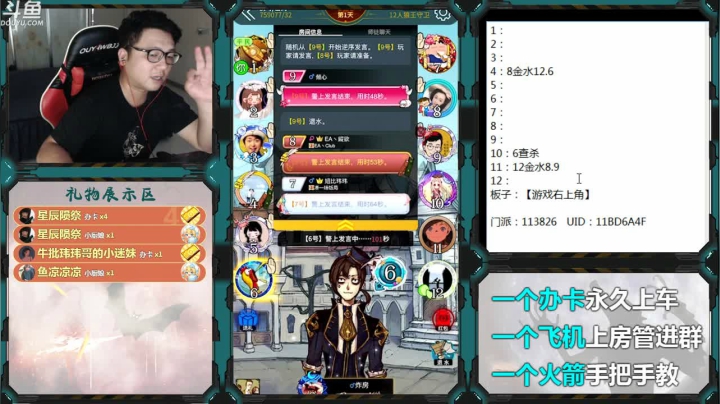 每个板子打一局 2020-07-30 15点场