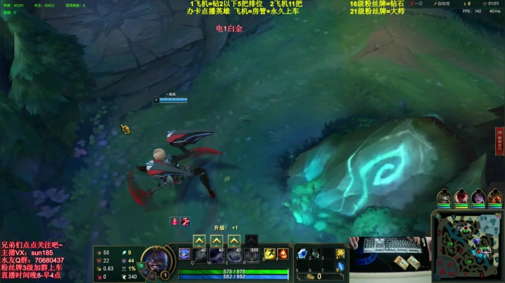 法神瑞兹：世界第二瑞兹！ 2020-07-28 20点场