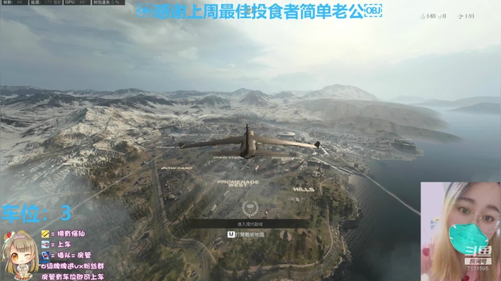 【有车位】白给悒（yì）和小老外的日常~ 2020-07-29 15点场