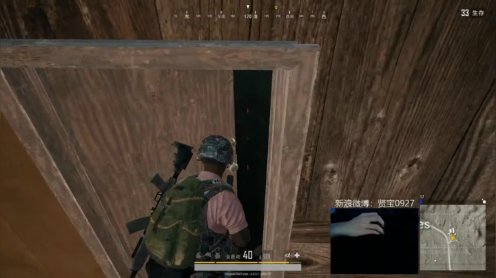 宇宙第一，单人四排 2020-07-30 17点场