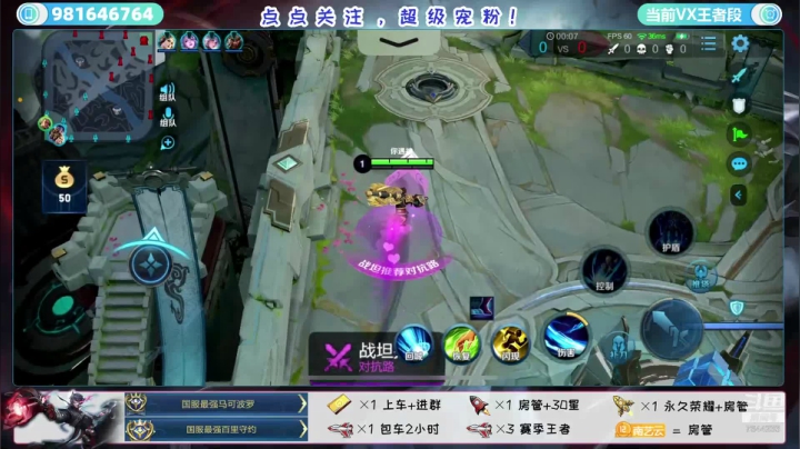 三国服丶带粉上车起飞冲国服狂铁虞姬 2020-07-26 21点场