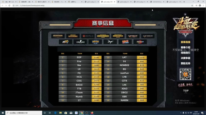 有些事情想和大家聊聊 2020-07-29 21点场