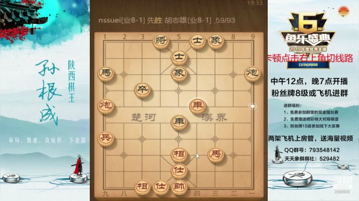 零到业九速成班！！！ 2020-07-30 18点场