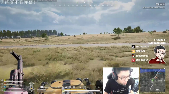 直播中，宝贝们 2020-07-30 12点场