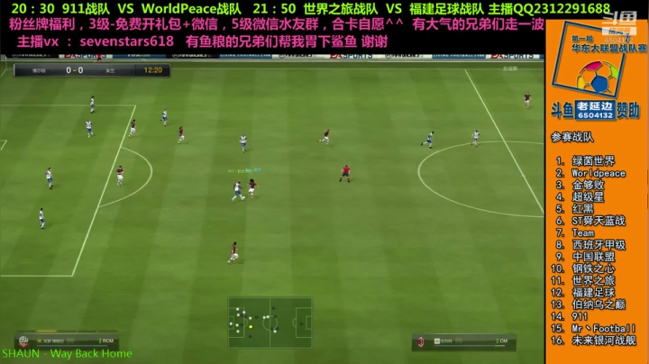 喜欢踢球的82年老延边 2020-07-29 20点场