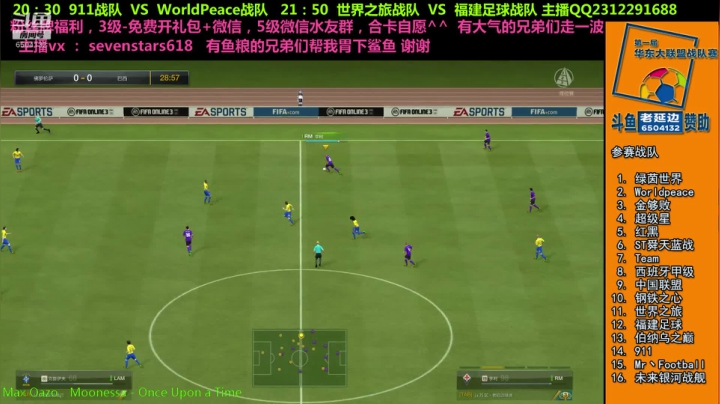 喜欢踢球的82年老延边 2020-07-30 00点场