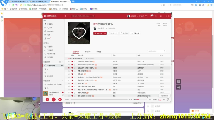 李信一念神魔这样玩，竟然出其不意 2020-07-29 23点场