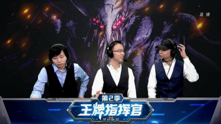 我在斗鱼看scboy直播星际争霸