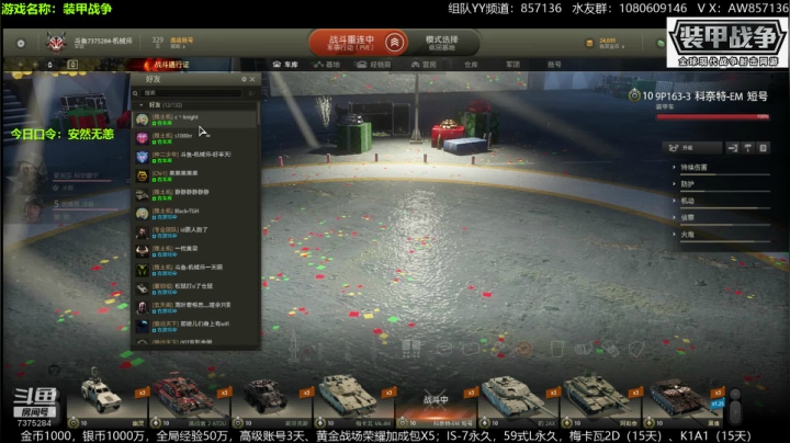 送：高级新手礼包，老兵回归礼，萌新导师！ 2020-07-29 12点场