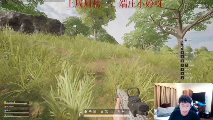 每天的开心从这里开始 2020-07-30 02点场