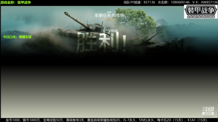 送：高级新手礼包，老兵回归礼，萌新导师！ 2020-07-28 16点场