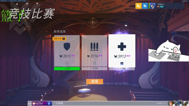 学小锤看斗鱼沙耶之歌 2020-07-28 21点场