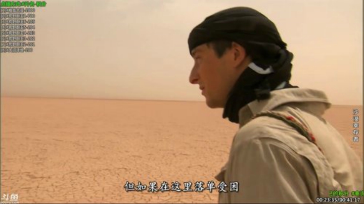 静思世语发布了一个斗鱼视频2020-07-30