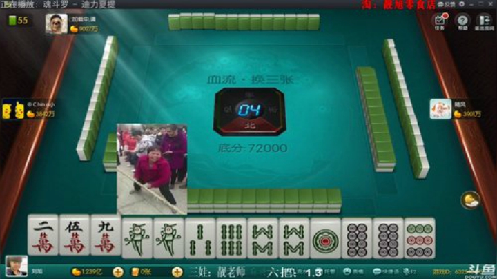 三年老酒发布了一个斗鱼视频2020-07-30