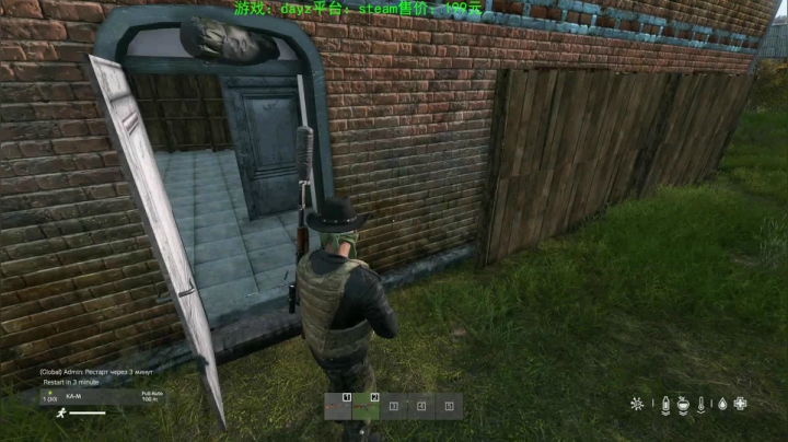 dayz (我不喜欢别人叫我老东西） 2020-07-28 22点场
