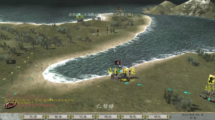 潘德G版，灭萨里昂，暗影骑士团牛皮 2020-07-30 23点场